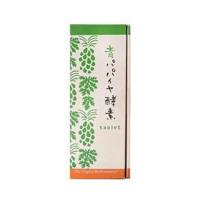 青パパイヤ酵素タブレット(バイオノーマライザー)(0.5g×6粒)×30包 ra