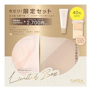 excel(エクセル) ’24 ベースアイテムセット モチベートユアスキン フェザライズオンパウダーFO01 ra