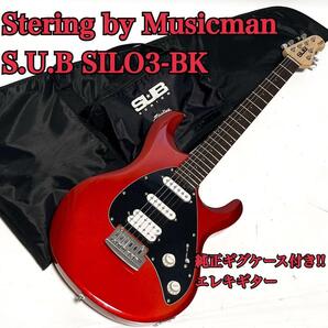 sterling by musicman S.U.B Silo3 METALLIC RED 純正ギグケース付き エレキギター