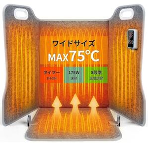 パネルヒーター ワイドサイズ 足元ヒーターデスク下 高温四面発熱版 折り畳み式