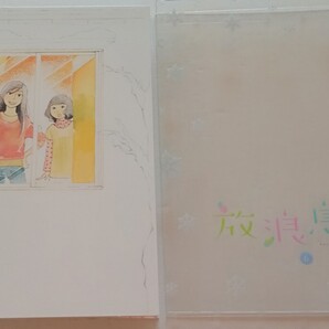 中古DVD★放浪息子★6