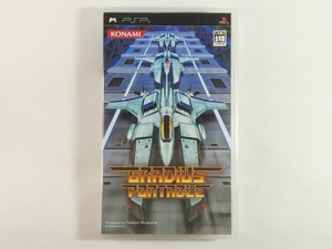 PSP◆グラディウス ポータブル