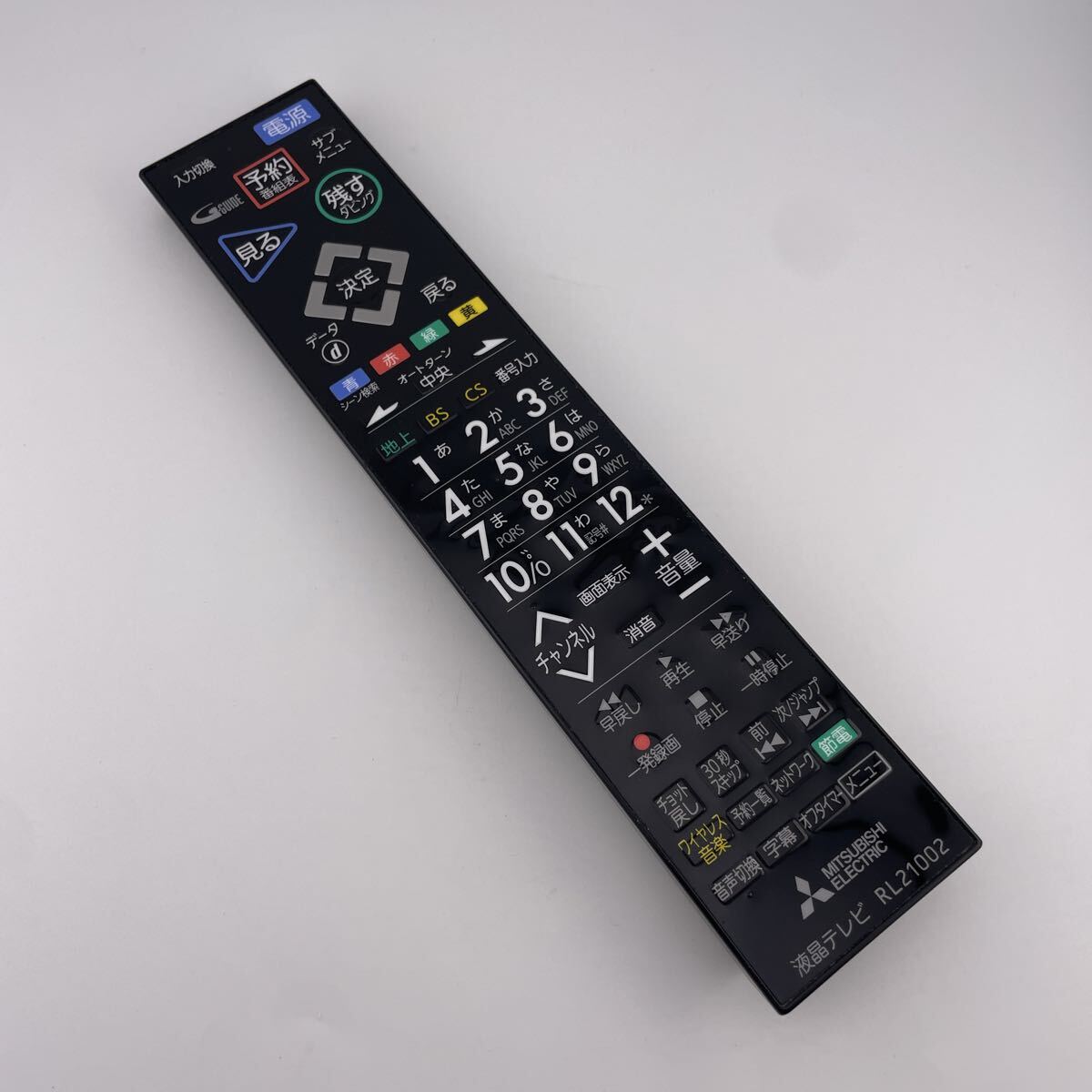 リモコン（ジャンク品） 2025年最新】リモコン ジャンクの人気アイテム - メルカリ