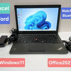 初期設定不要★レノボ Core i5 4300U 1.9GHz 8GB 500GB Windows11 Office2021 エクセル ワード 12.5インチ ノートパソコンセット★
