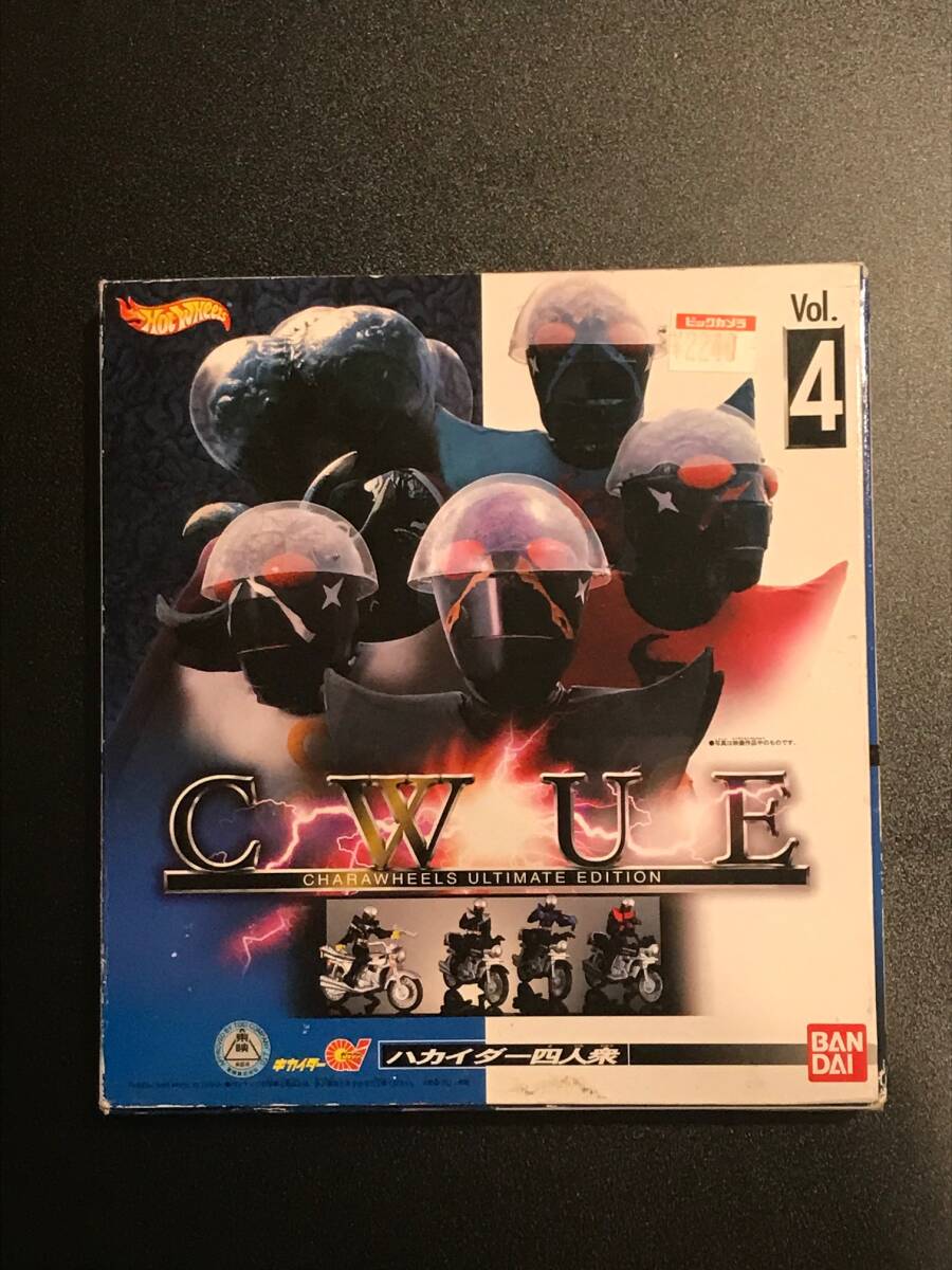 2025年最新】Yahoo!オークション -ハカイダーの中古品・新品・未使用品一覧