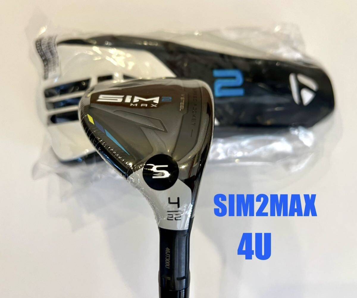 2025年最新】テーラーメイド SIM2 MAX レスキュー ユーティリティ