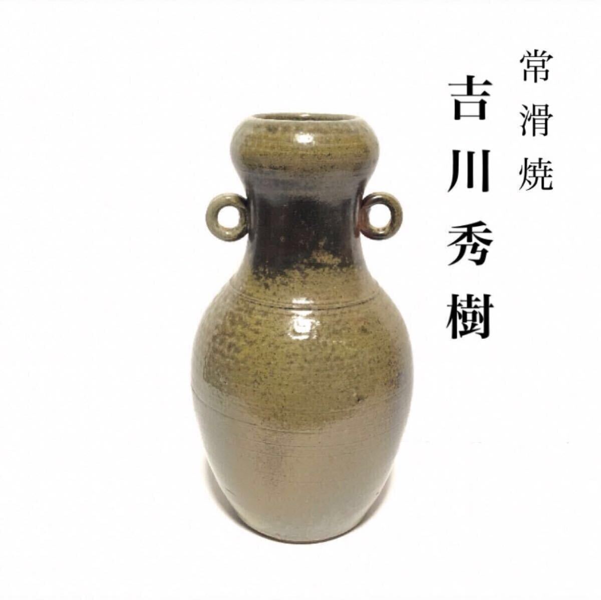 2025年最新】Yahoo!オークション -吉川雪堂の中古品・新品・未使用品一覧