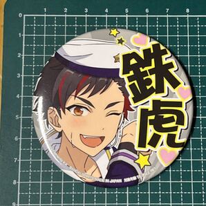 あんスタ 南雲鉄虎 缶バッジ 送料無料