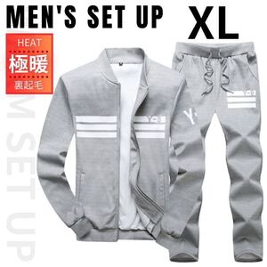 Джерси верх и низ мужская толстовка осень/зима, стильная, длинные рукава, на подкладке, комнатная одежда Y-8 серый XL