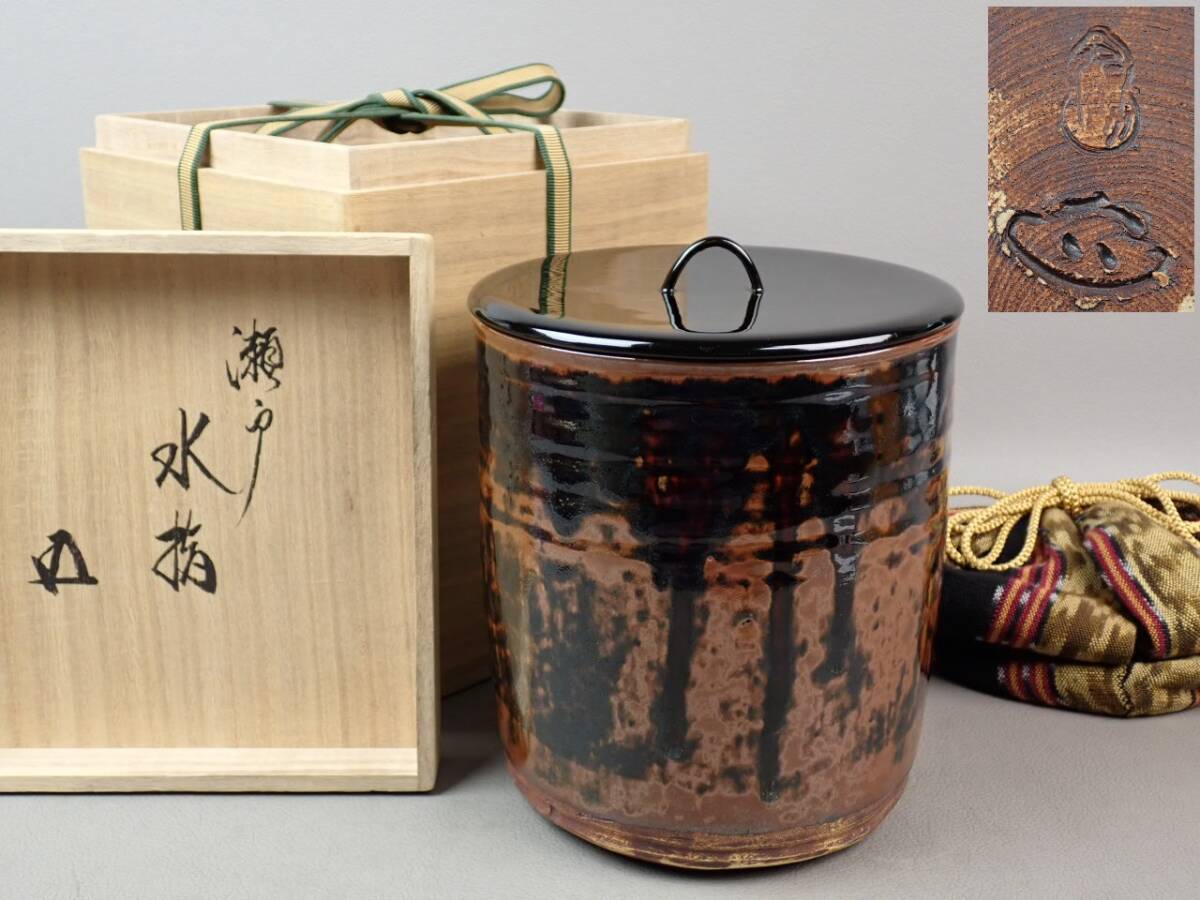 2025年最新】Yahoo!オークション -瀬戸 水指の中古品・新品・未使用品一覧