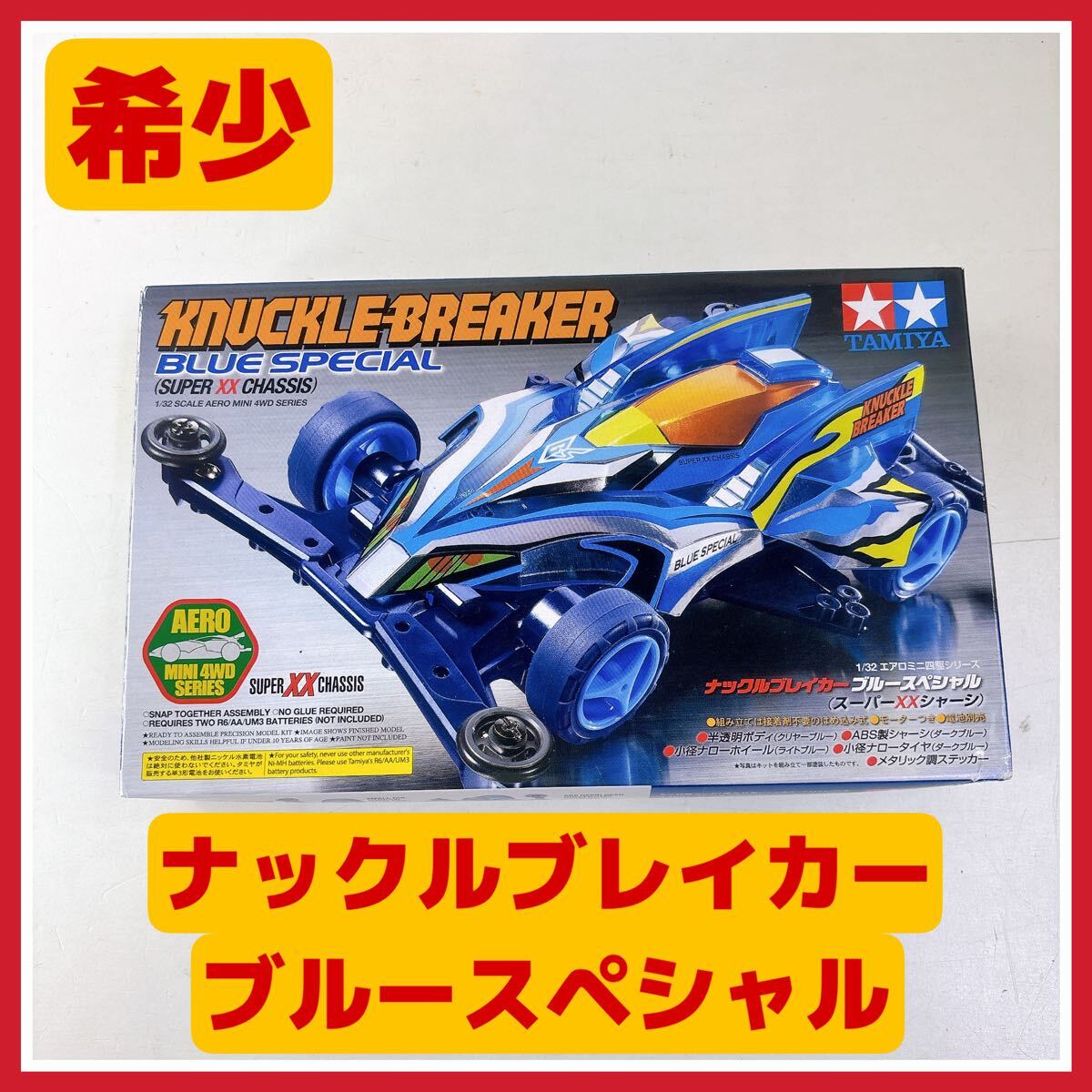 2025年最新】Yahoo!オークション -ナックルブレイカーの中古品・新品