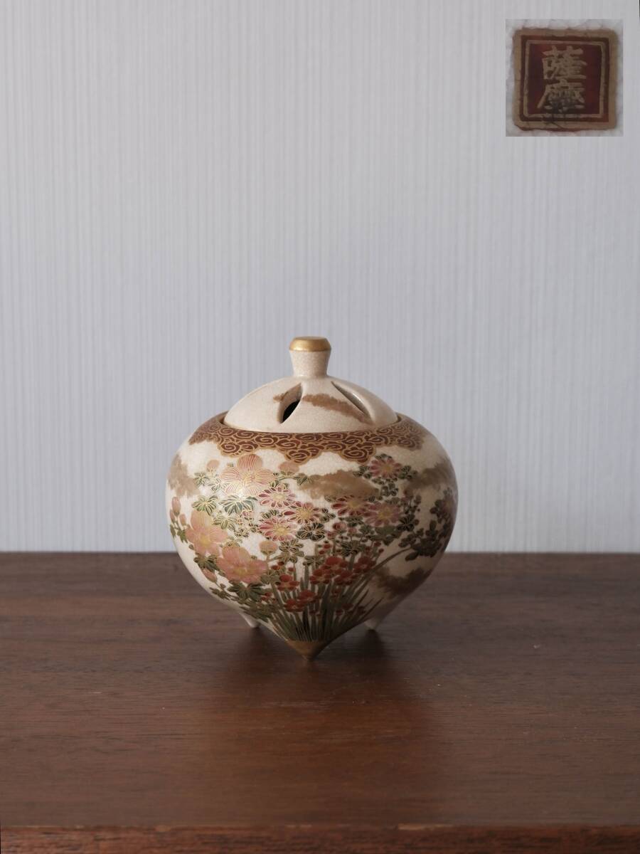 2025年最新】Yahoo!オークション -薩摩焼 香炉(アンティーク