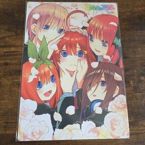 五等分の花嫁アニメ化記念一花 マガポケ100名限定 下敷き