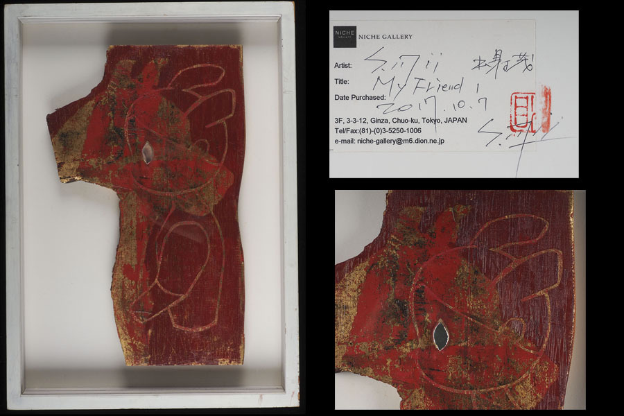 Yahoo!オークション -抽象画(油彩)の落札相場・落札価格