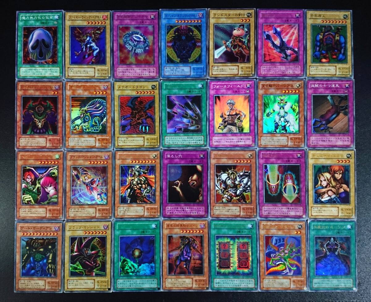 2025年最新】Yahoo!オークション -遊戯王 まとめ売りの中古品・新品