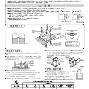 ASソレノイド AS30522