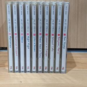 JAL Jet Stream Romantic Cruising ロマンティック・クルージング CD 全10枚 ナレーション:城 達哉 *