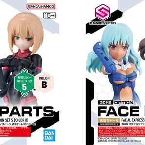 【2品セット】30MS オプションフェイスパーツ 表情セット5/6【新品未開封】