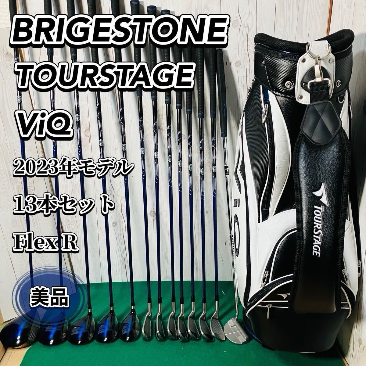 2025年最新】ブリヂストン ツアーステージ VIQ － 人気のゴルフ