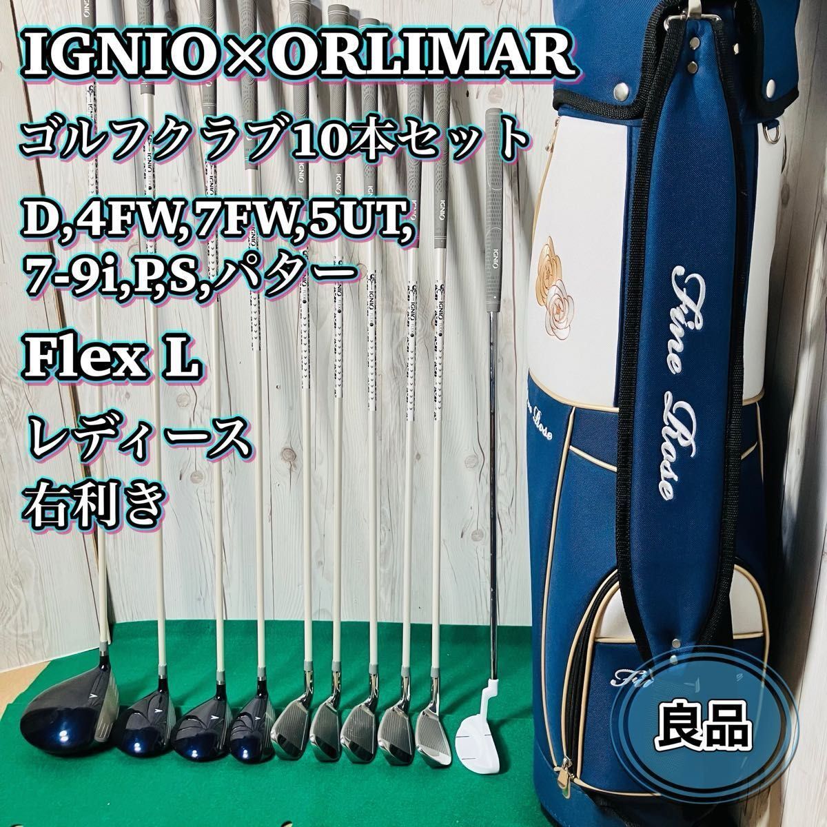 2025年最新】レディースゴルフクラブセットのおすすめ商品一覧 - Yahoo