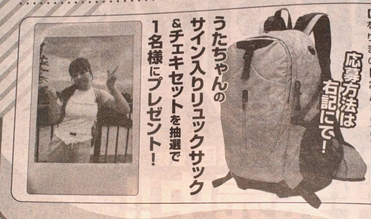 2025年最新】Yahoo!オークション -ヤングアニマル チェキ サイン