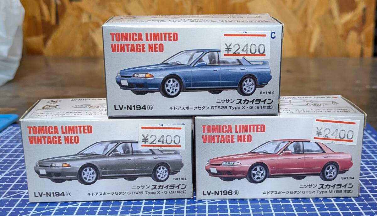 2025年最新】Yahoo!オークション -トミカリミテッドヴィンテージネオの