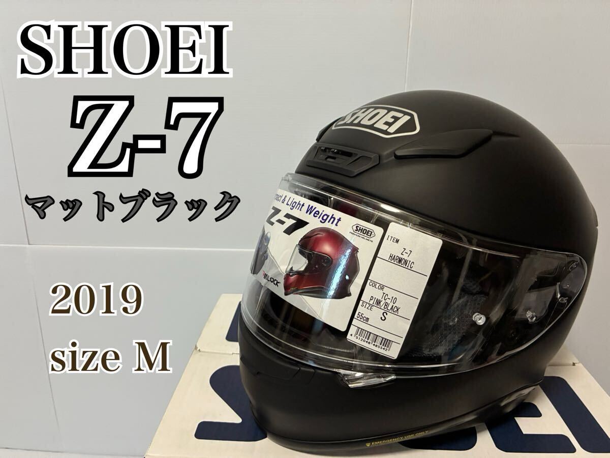 希少美品　SHOEI ショウエイ Z-7 XL 新品付属品多数 Z-7 | FULL-FACE HELMET｜ヘルメット SHOEI