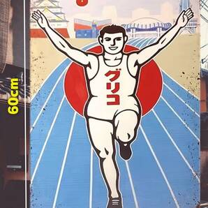 大型60cm グリコ 復刻レトロ看板!! 新品・送料無料