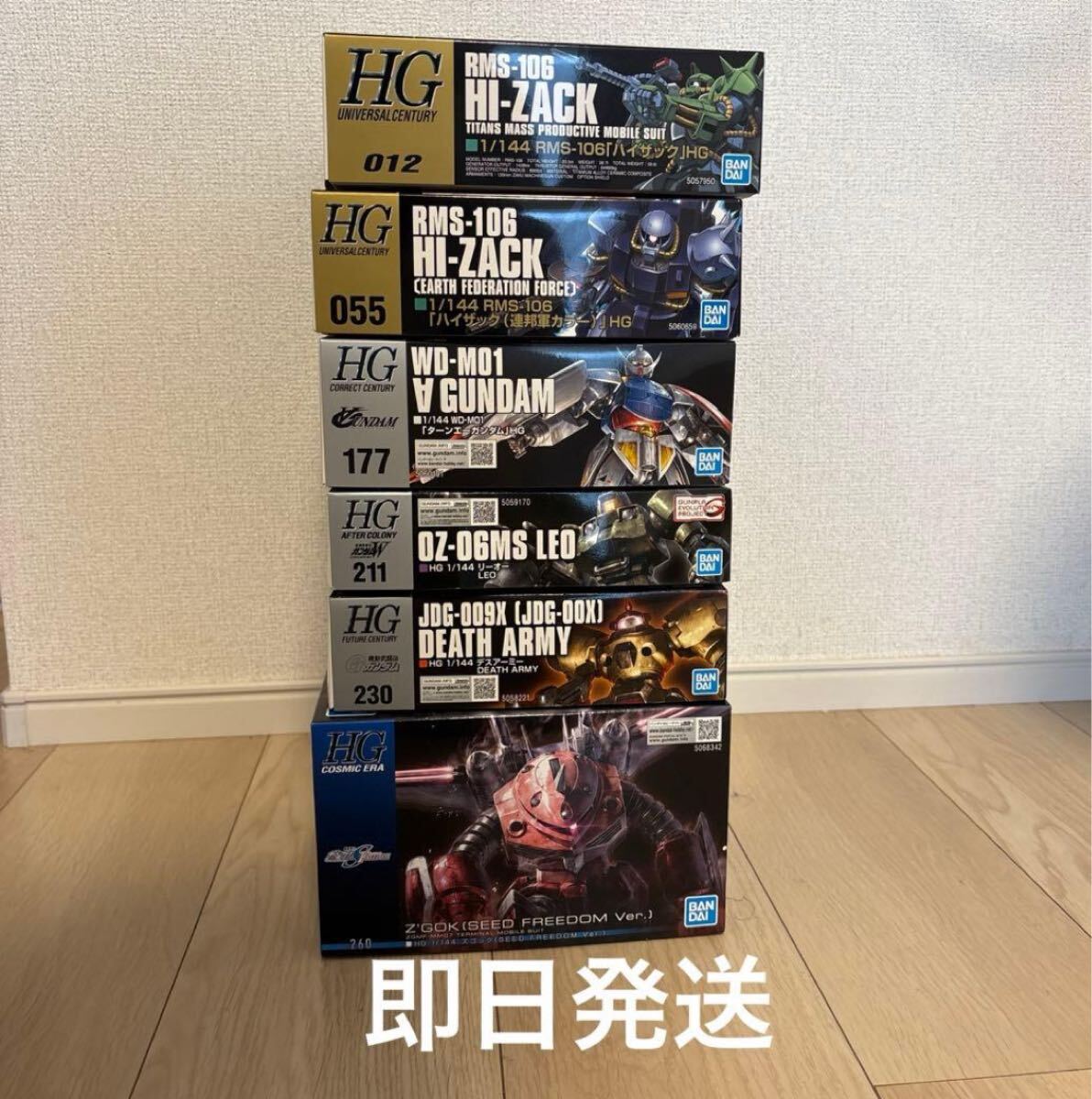 2025年最新】ガンプラ(Gunpla) 未組立の商品一覧 - Yahoo!オークション