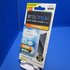 エレコム 日本製 Galaxy A22 5G(SC-56B) Galaxy A21 シンプル Galaxy A21 Galaxy A20 フィルム 指紋防止 高透明 PM-G217FLFG ★b