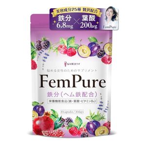 鉄分サプリ 葉酸 ヘム鉄 亜鉛 美容成分 30日分 国産 日本製 女性のゆらぎ 国内製造