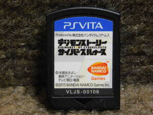 【A1168】PS Vitaソフト デジモンストーリーサイバースルゥース