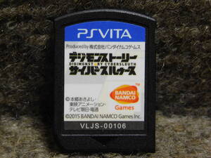 【A1170】PS Vitaソフト デジモンストーリーサイバースルゥース