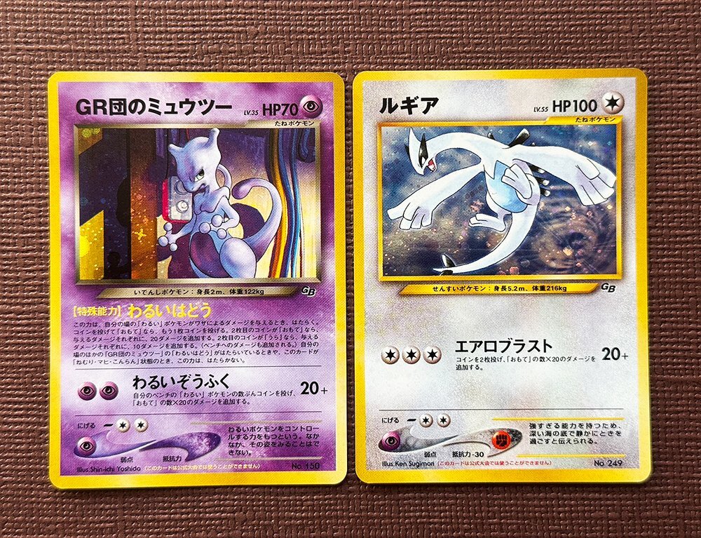 2025年最新】Yahoo!オークション -ポケモンカード ルギア gbの中古品