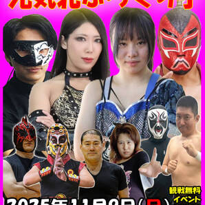 【紀州ぶんだらプロレス 元気 北ぶらくり丁】藤井瑠美愛&真田十勇士紅影vsブランキ―真帆&怪盗セロ【2025.11.9.北ぶらくり丁商店街】