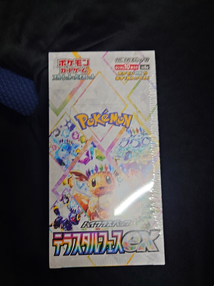 ポケモンカードゲーム テラスタルフェスex 9box 未開封シュリンク付き ポケモンカードゲーム テラスタルフェスex BOX ハイクラスパック 新品