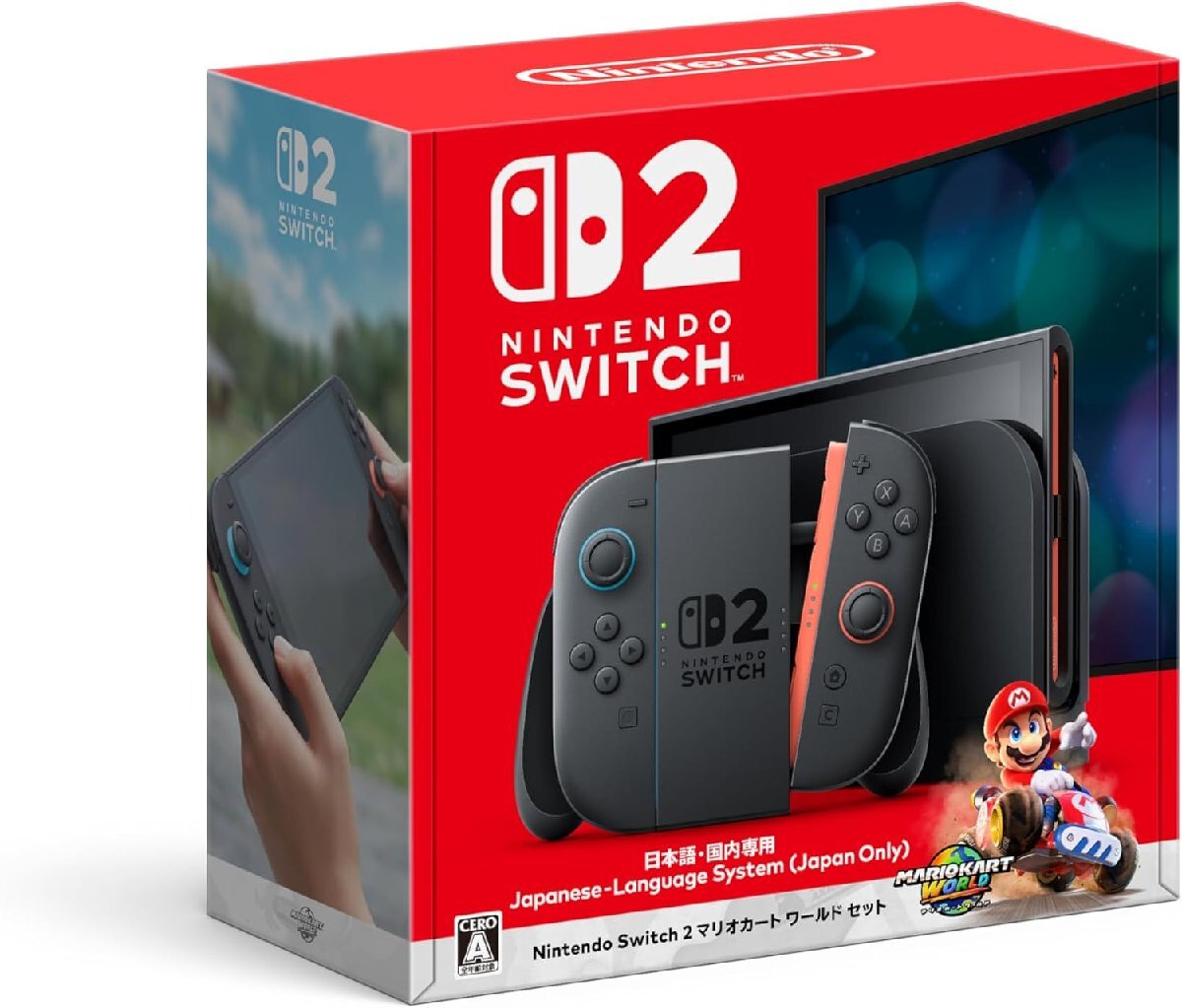 2025年最新】ニンテンドースイッチ本体を探すならここ！幅広いモデルが