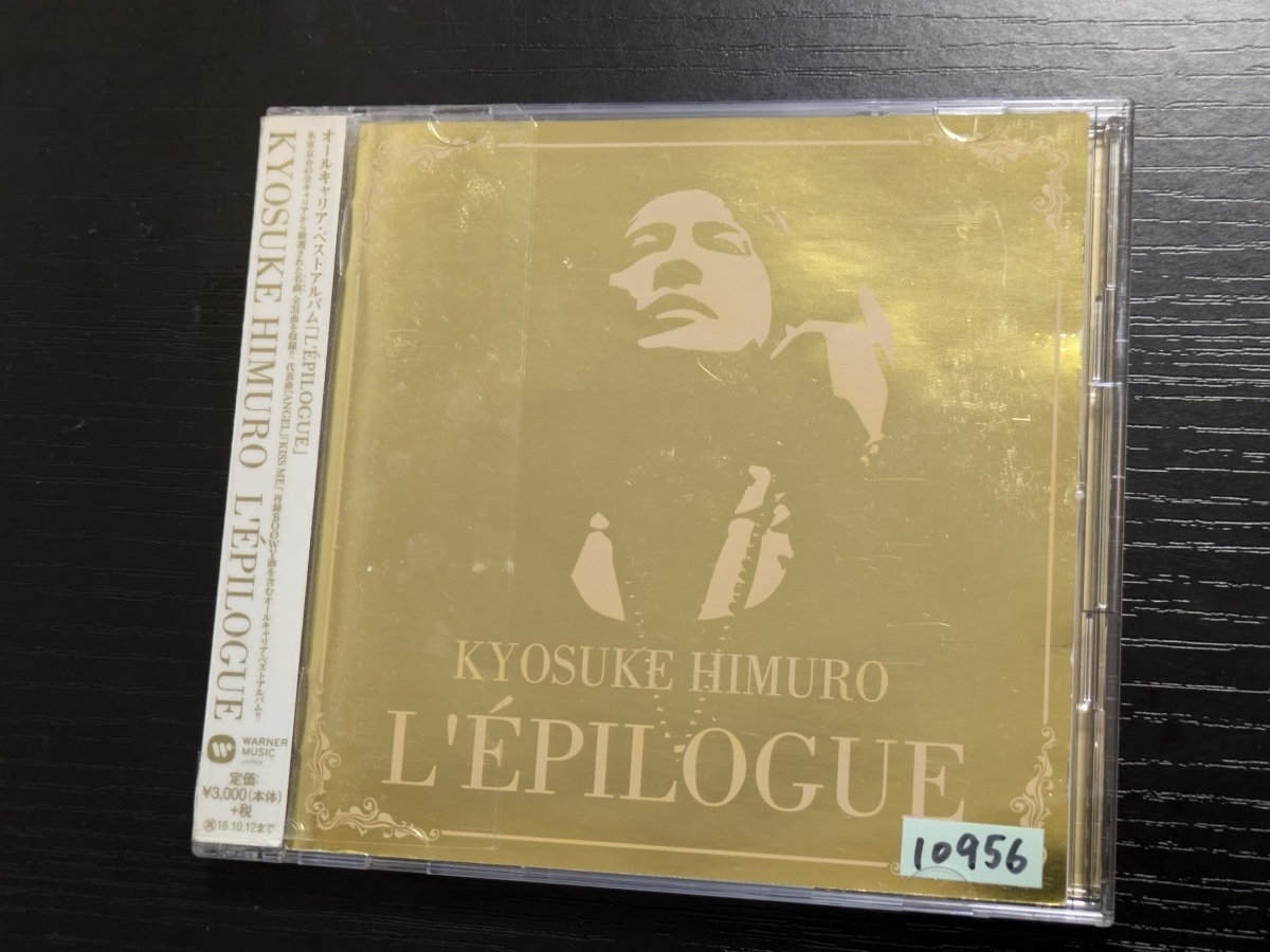 2025年最新】Yahoo!オークション -氷室京介l epilogueの中古品・新品