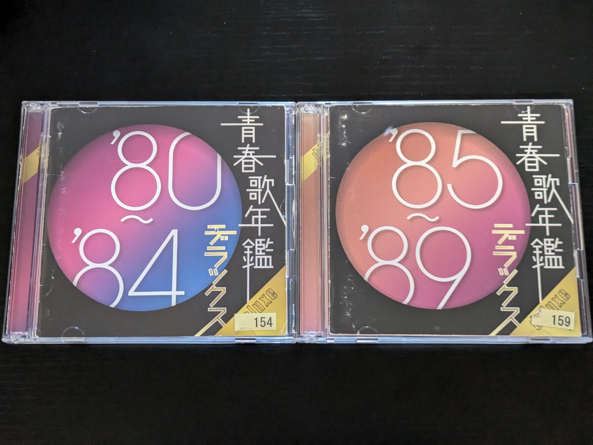 一風堂未開封新品CDアルバムセット4枚 2025年最新】Yahoo!オークション -一風堂の中古品・新品・未使用品一覧