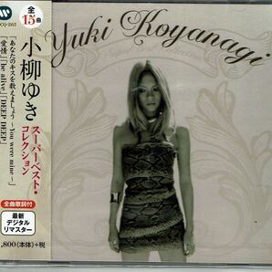 小柳ゆき スーパーベストコレクションWQCQ-265