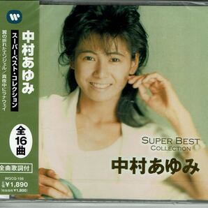 中村あゆみ スーパーベストコレクションWQCQ-156