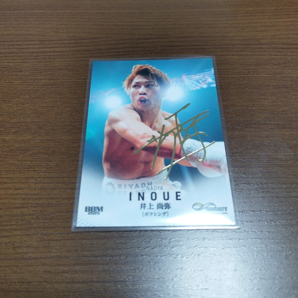 期間限定　BBM2024 井上尚弥　25枚限定　スーパーメタリックカード引換券 期間限定 BBM2024 井上尚弥 25枚限定 スーパーメタリックカード