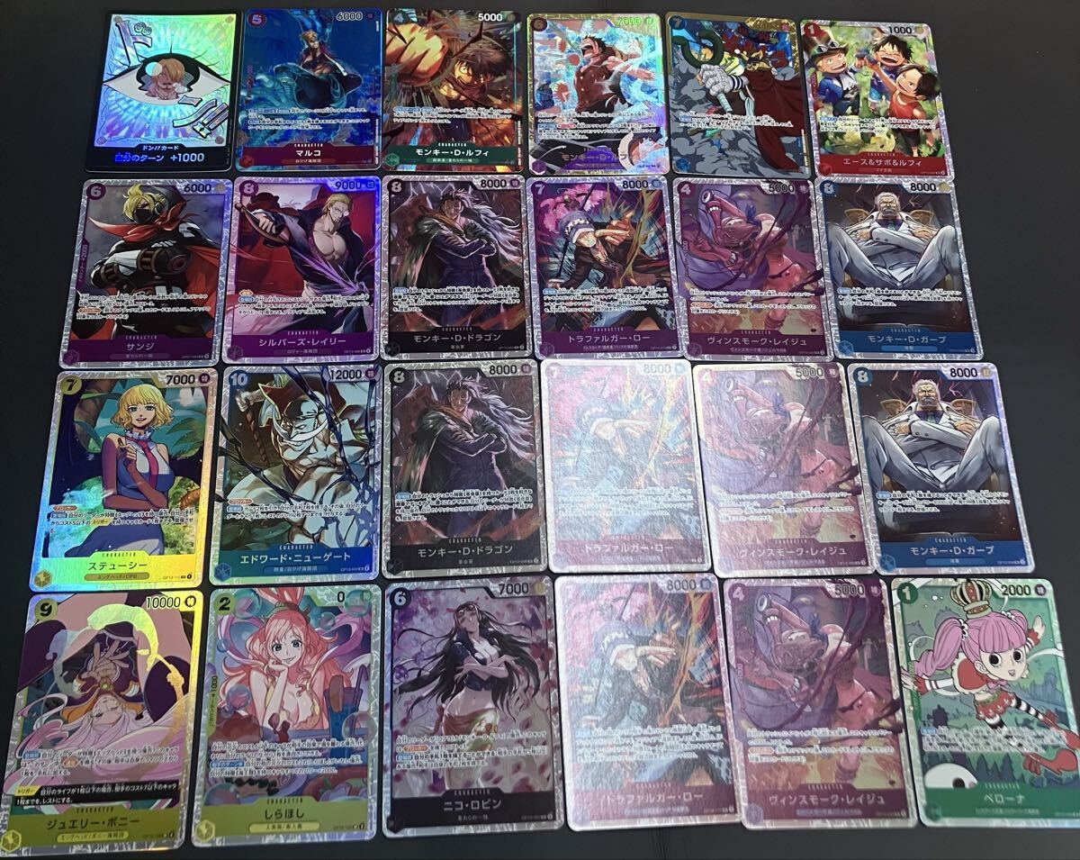 ワンピース カードまとめ売り早いもの勝ちでお願いします ワンピースカードBOX買取121502.png