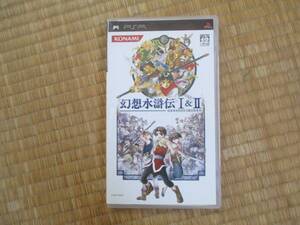 ★箱 説明書つき 幻想水滸伝1+2 幻想水滸伝 I Ⅱ PSPソフト★