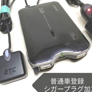 普通車登録★三菱電機 EP-9U79VB ETC車載器 シガーソケット