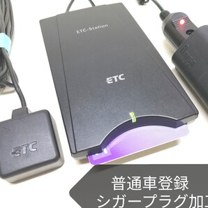 普通車登録★FURUNO J-ES102T ETC車載器 シガーソケット