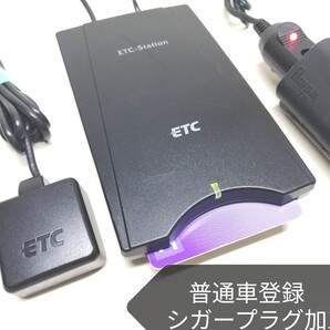 普通車登録★FURUNO J-ES102 ETC車載器 シガーソケット