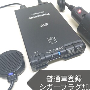 普通車登録★Panasonic CY-ET907KD ETC車載器