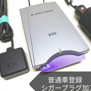 普通車登録★FURUNO FNK-M03T ETC車載器 シガーソケット