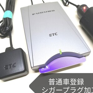 普通車登録★FURUNO FNK-M03T ETC車載器 シガーソケット